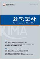 한국군사